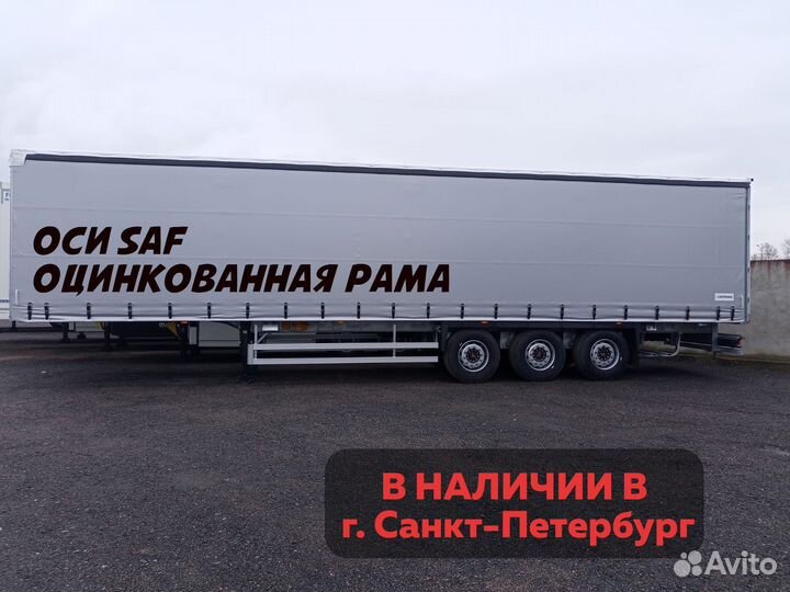 Полуприцеп шторный Sotrans SC3-1, 2023