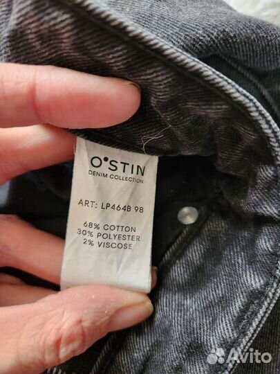 Джинсы черные широкие женские 46 buggy