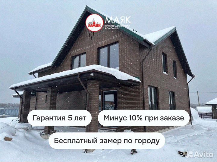 Французское окно