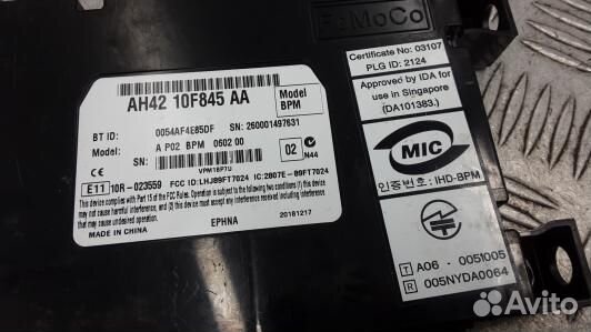 Блок управления Bluetooth land rover range rover 3