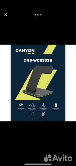 Бзу Canyon 3 в 1 с технологией Qi CNS-wcs303b