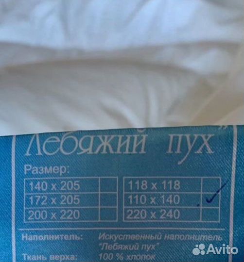 Детское одеяло Goldtex лебяжий пух 110*140