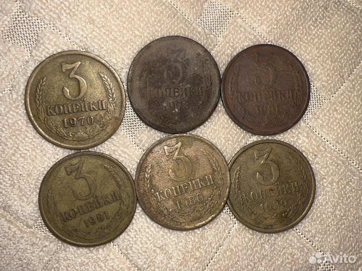 Монеты СССР 3 копейки
