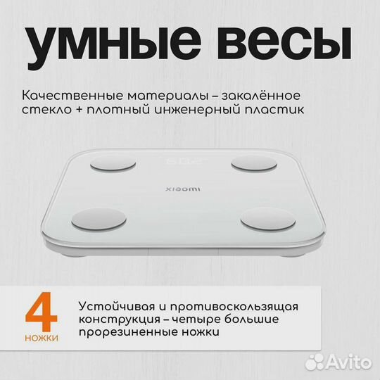 Умные весы Xiaomi Mijia Body Fat Scale S400, синие