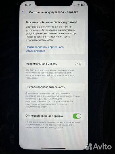 iPhone 11, 128 ГБ