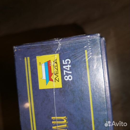 Новая настольная игра Путешествие к центру Земли