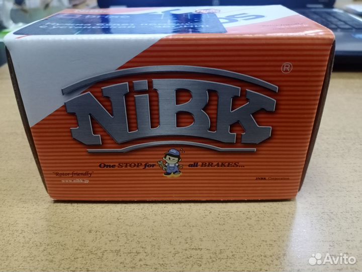 Тормозные колодки задние