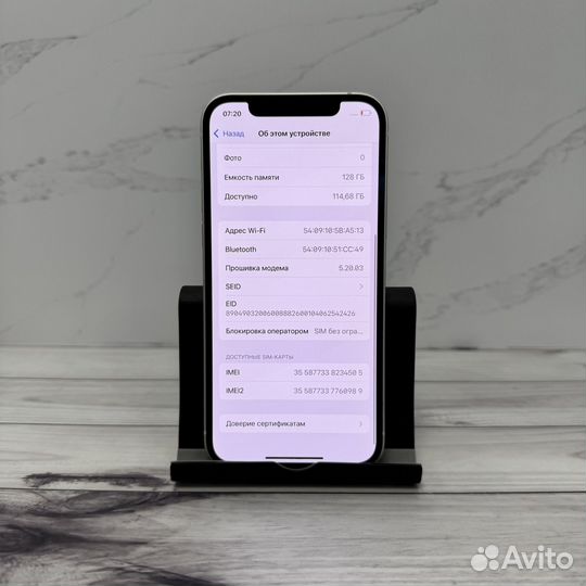 iPhone 12, 128 ГБ