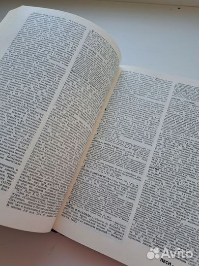 Литературный энциклопедический словарь, 1987г.в