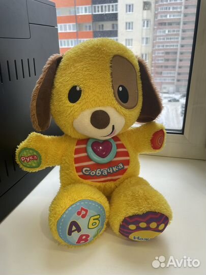 Игрушка babyGo Щенок обучающий