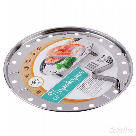 Вставка в кастрюлю для варки на пару, сталь