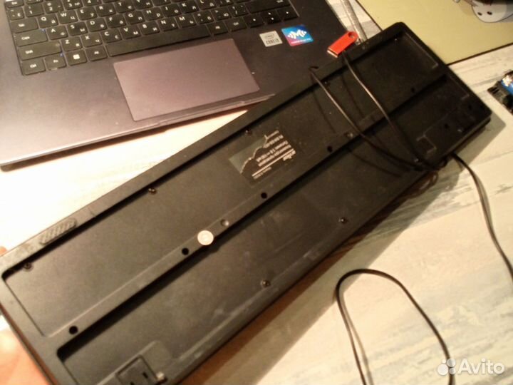 Клавиатура