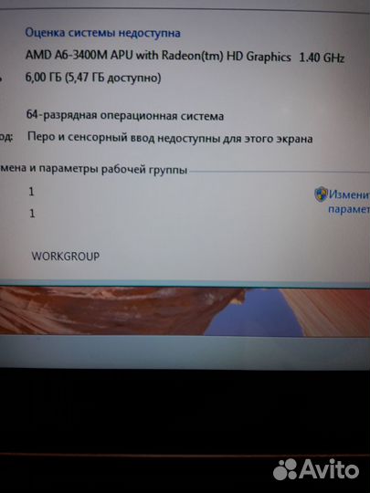 Фирменный ноутбук Acer 4 ядра/ 6gb/ 320gb