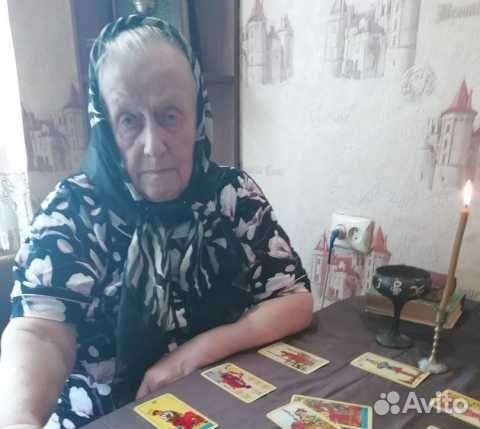 Гадание Гадалка обучение