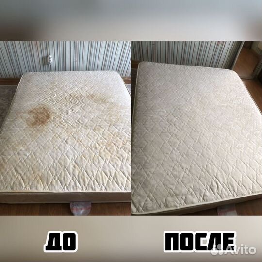 Химчистка мебели и ковров