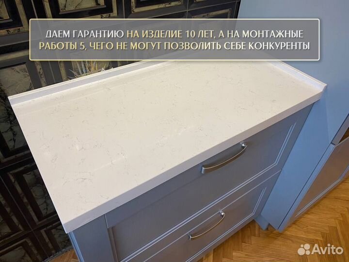 Столешница на кухню из гранита