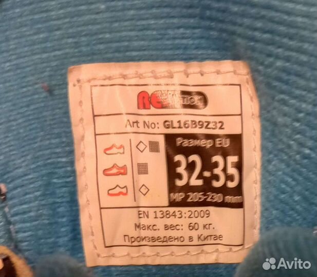 Ролики детские раздвижные