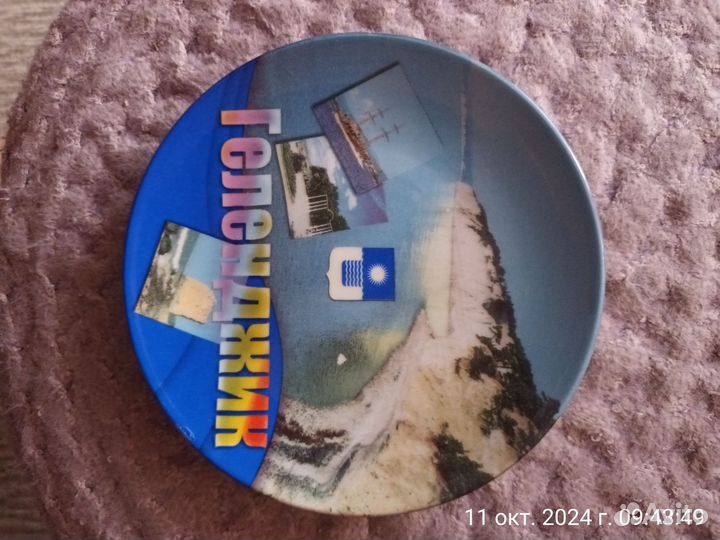 Тарелка сувенирная Геленджик