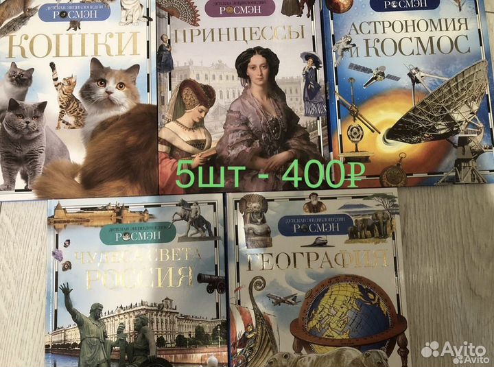 Книги для детей и подростков