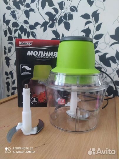 Измельчитель