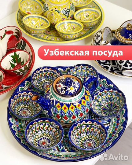 Чашки узбекские, пиалка