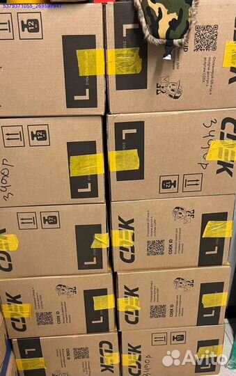 Коробка с товарами/Алиэкспресс (Арт.15212)