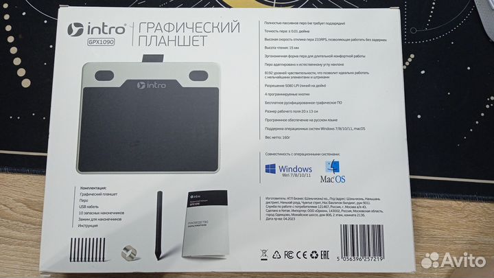 Графический планшет intro gpx1090