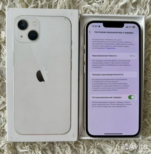 iPhone 13, 128 ГБ