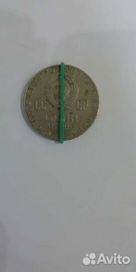 Монеты СССР