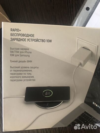 Беспроводная зарядка для iPhone,Samsung
