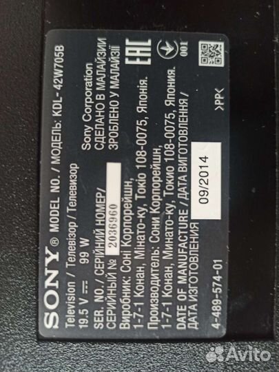 ЖК телевизоры тв бу sony