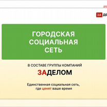 Управляющий городским порталом (эксклюзивно), Кызыл