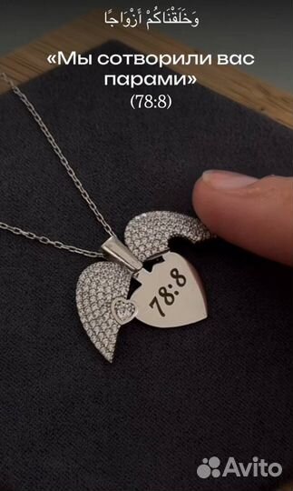 Кулон серебро 925