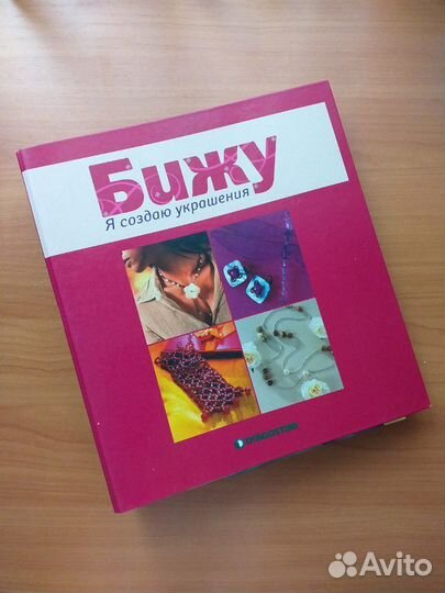 Подборка журналов 