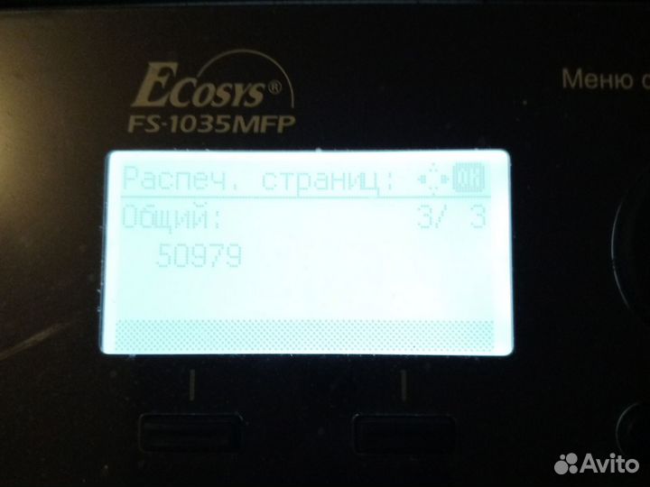 Kyocera ecosys fs-1035mfp