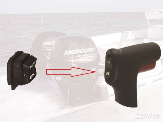 Переключатель гидроподъема Mercury (14110085)