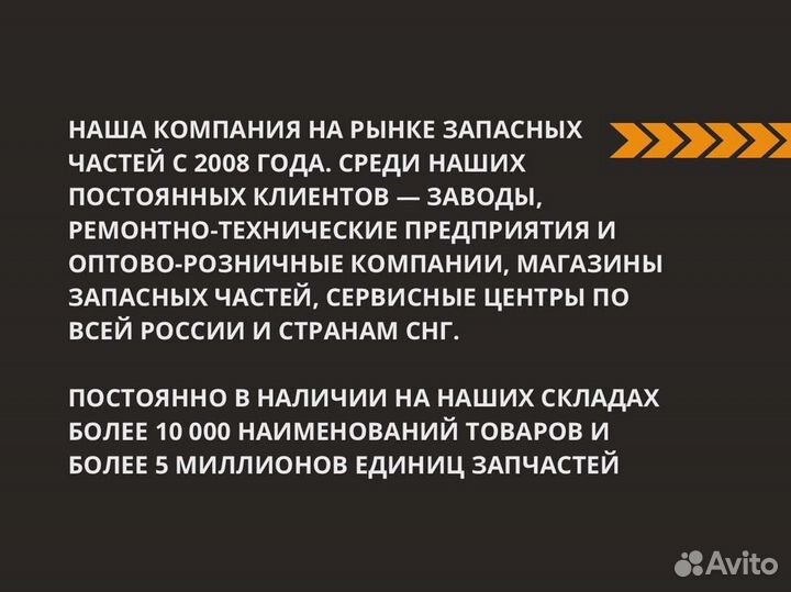 Форсунка ямз-534, ямз-536 0 445 120 178