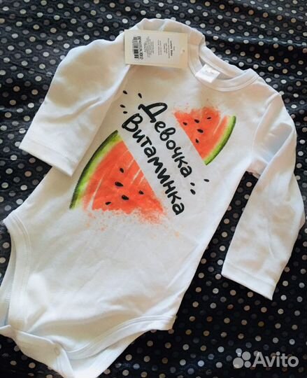 Новый бодик