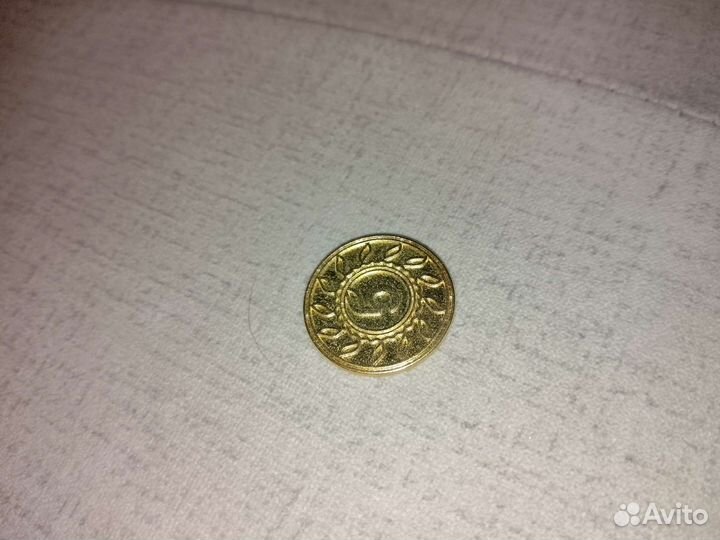 Монетки из пятерочки