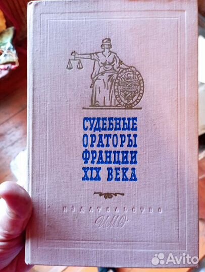 Книга 1959
