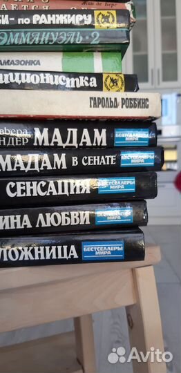 Эротические романы, книги, литература