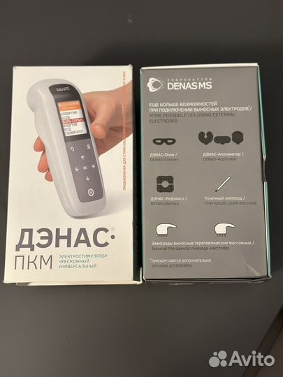 Электростимулятор дэнас