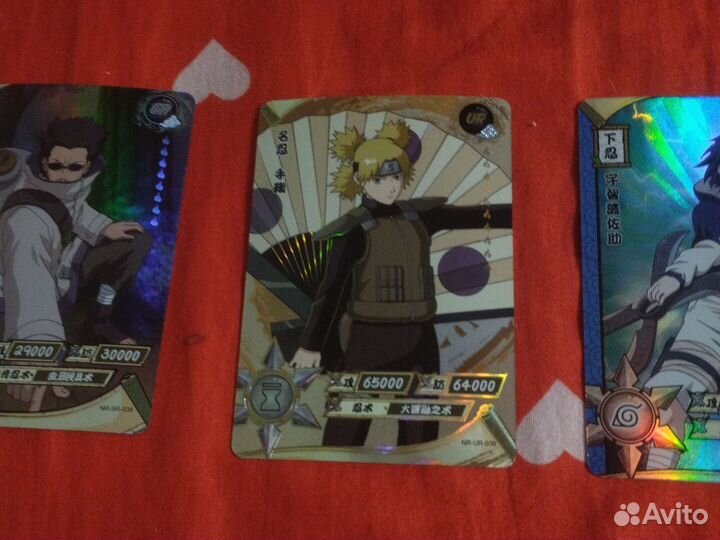 Карточки наруто