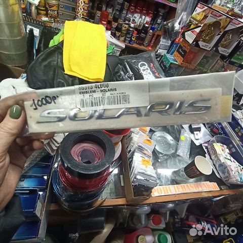 Эмблема слово Solaris 863134L000