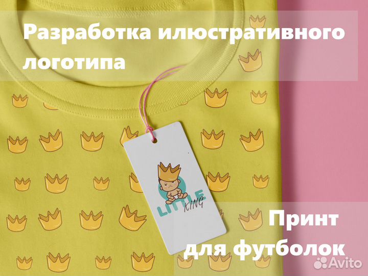 Графический дизайнер - логотипы - полиграфия