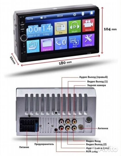 Автомагнитола универсальная 2 din экран 7 дюймов