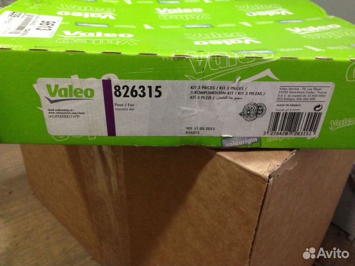 К-т сцепления Valeo Peugeot/Citroen