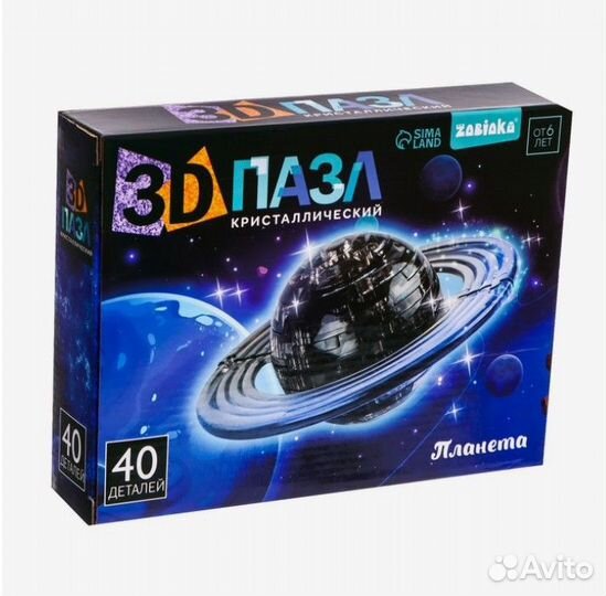 3D пазл «Планета»