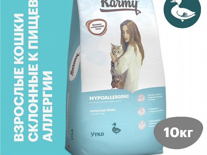 Karmy / Сухой корм для кошек 10кг