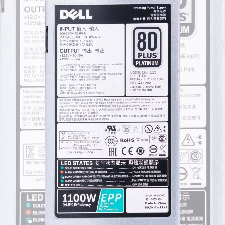 [DPS-1100BB] Резервный Блок Питания Dell A 1100w Dps-1100bb
